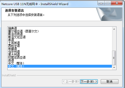 網(wǎng)卡驅(qū)動