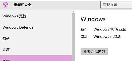  無法激活