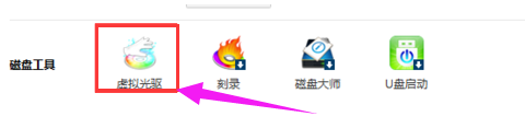 鏡像文件