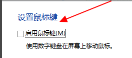 鍵盤