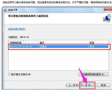 win7