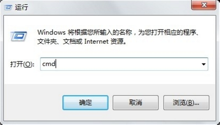 電腦ip地址查看