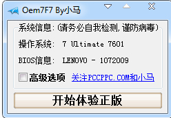 工具