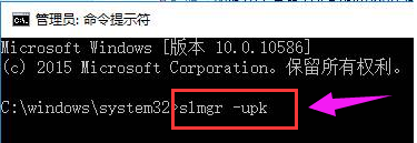 無法激活