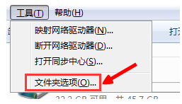 恢復文件夾