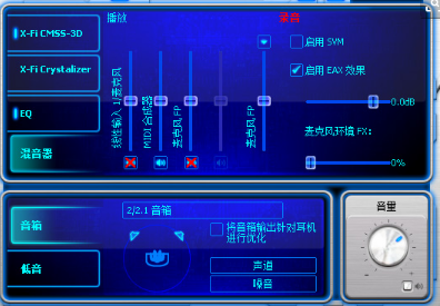 筆記本聲音小