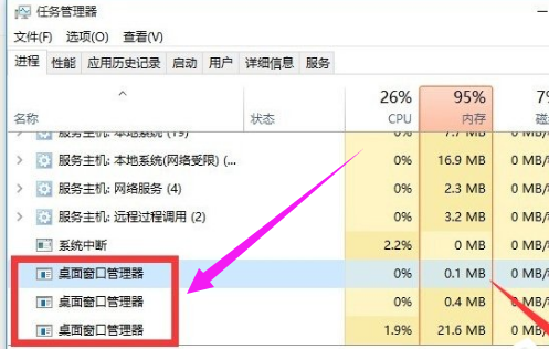 開(kāi)始菜單