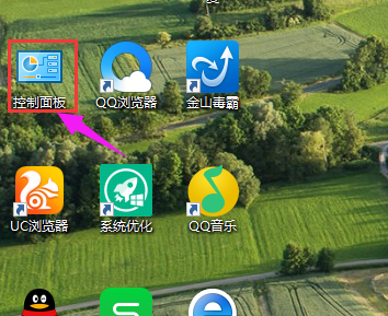 防火墻