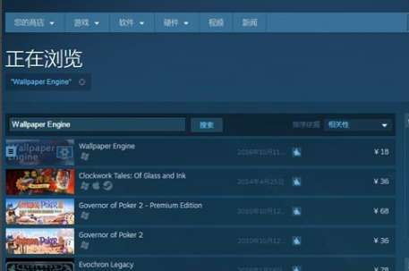 桌面軟件