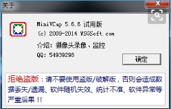 攝像頭