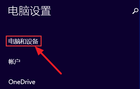 電腦