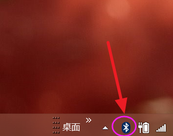 電腦藍(lán)牙