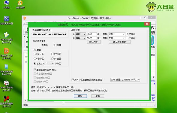 系統(tǒng)