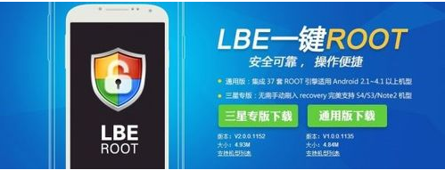 一鍵工具