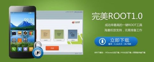 手機(jī)