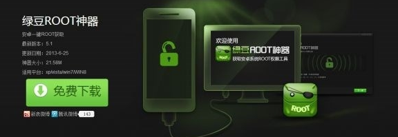 root