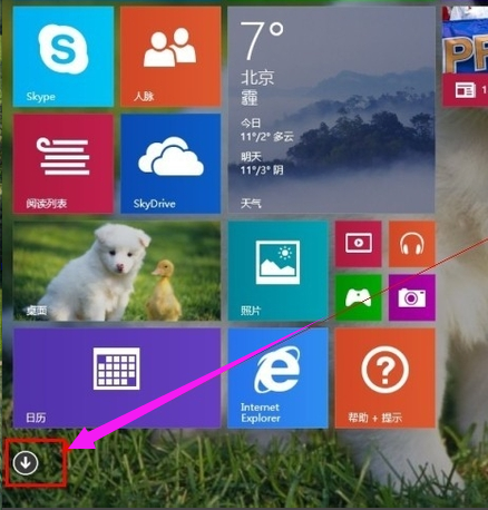 定時關(guān)機命令,手把手教你win8怎么設(shè)置定時關(guān)機