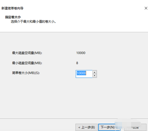如何將硬盤(pán)分區(qū)