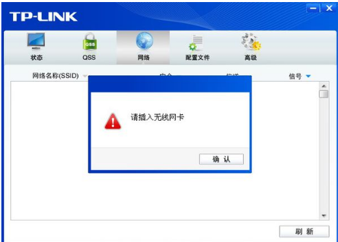 網(wǎng)卡