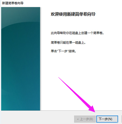 系統(tǒng)分區(qū)