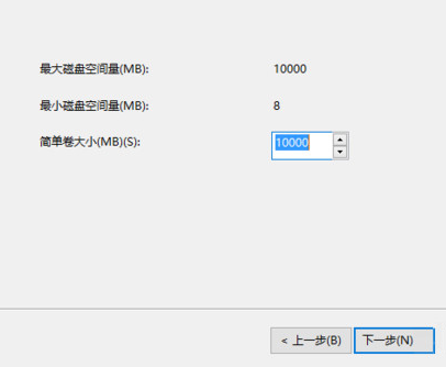 系統(tǒng)分區(qū)