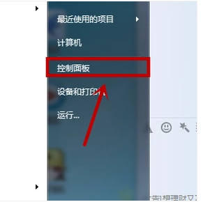 不見了
