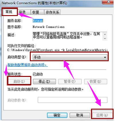 不見了