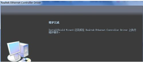 網卡