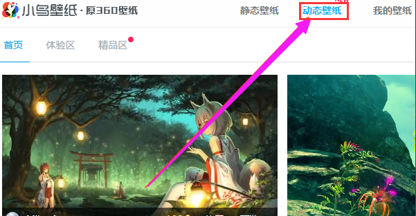 電腦桌面