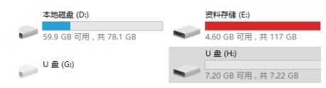 u盤格式化ntfs