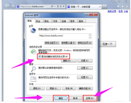 瀏覽器