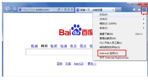 歷史記錄