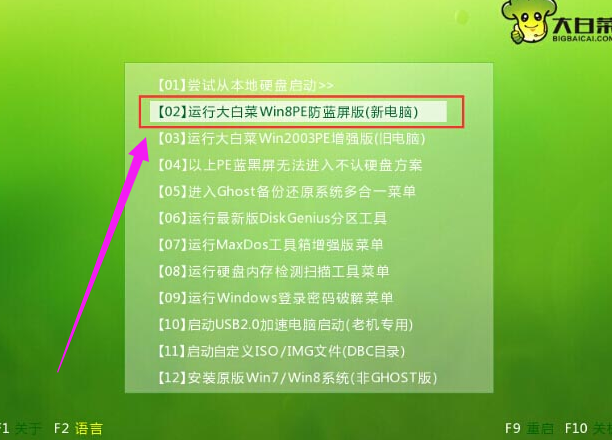 U盤安裝,手把手教你U盤怎么安裝xp