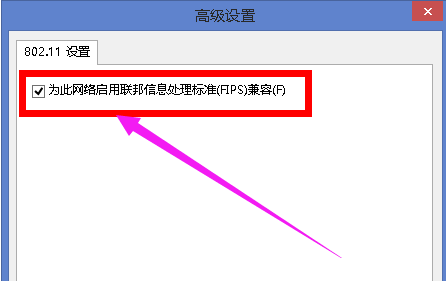 網(wǎng)絡(luò)連接