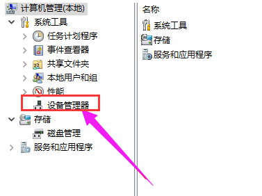 檢測電池