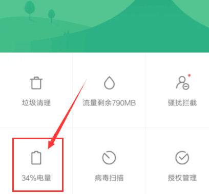 開(kāi)關(guān)機(jī)