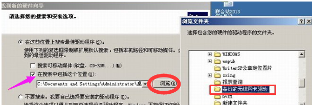 網(wǎng)卡