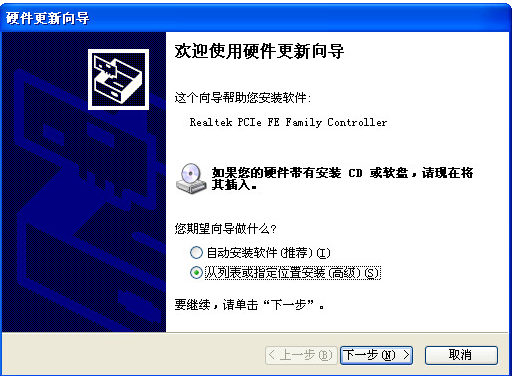 無線網(wǎng)卡