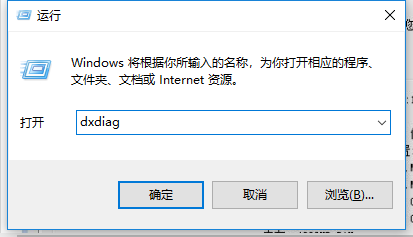 查看配置