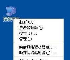 臺式機