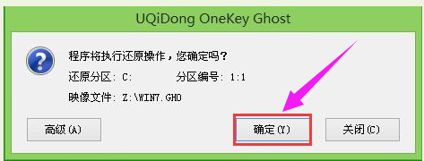 安裝系統(tǒng)