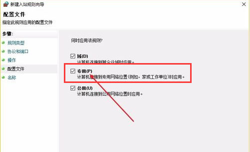 關閉端口
