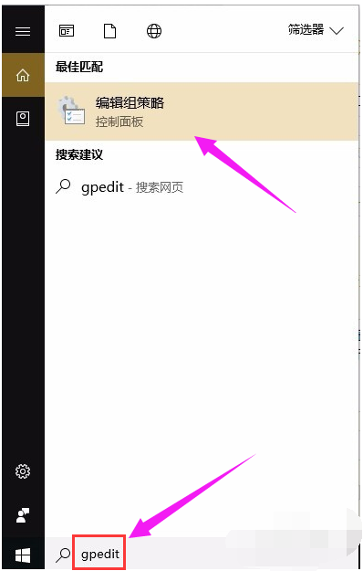 關閉端口