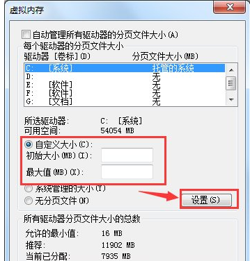 內(nèi)存不足