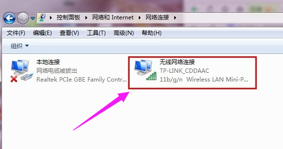 打開網(wǎng)卡