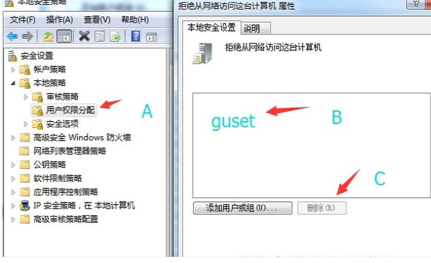 兩臺電腦