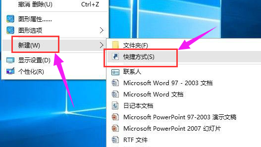 電腦剪切板