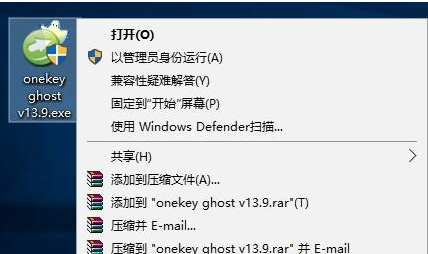 win10 ghost,手把手教你win10怎么使用ghost備份