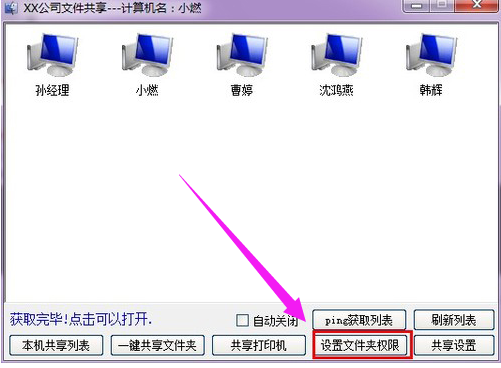 軟件下載