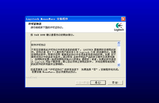 視頻設備